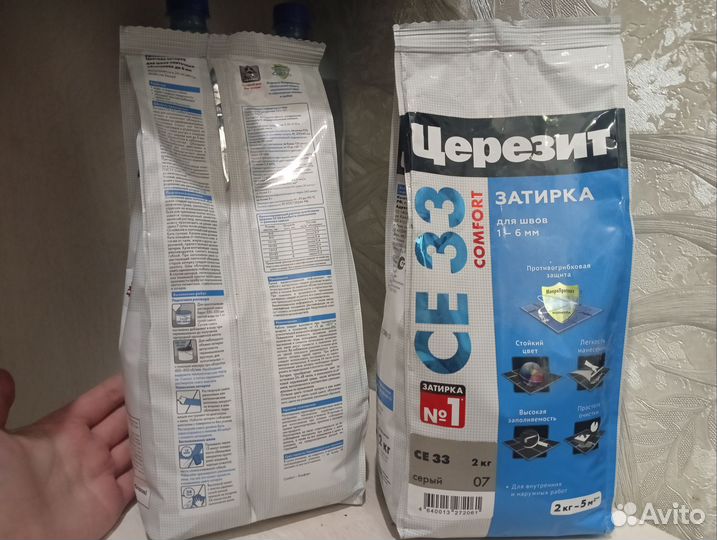 Церезит
