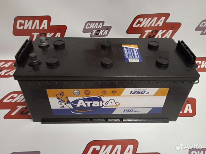 Автомобильный аккумулятор 190 ач