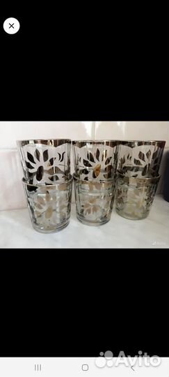 Салатники и стаканы позолота