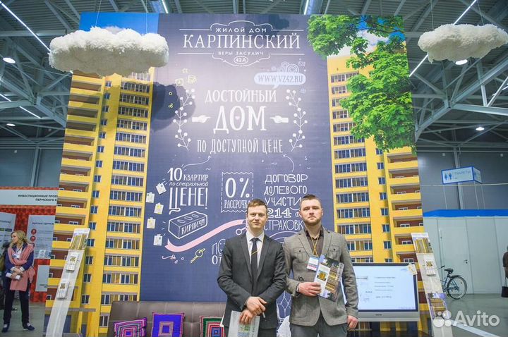 Риелтор, опыт 9 лет и 300+ сделок