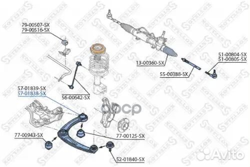 Рычаг нижний правый Peugeot 307 all 00 5701838SX