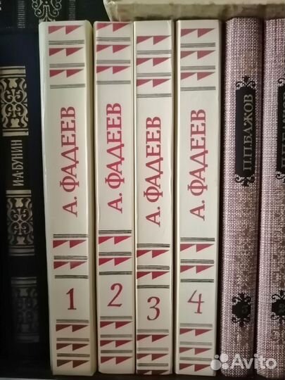 А. Фадеев с/с в 4-х томах