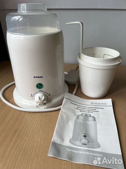 Подогреватель детского питания - стерилизатор