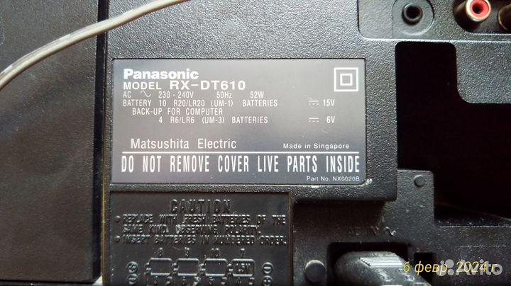 Музыкальный центр panasonic rx dt 610
