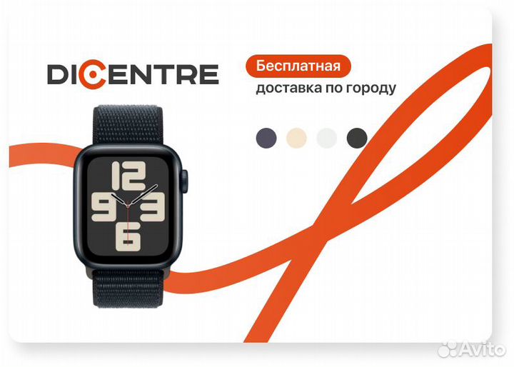 Apple Watch Series SE 40 мм MR9x3