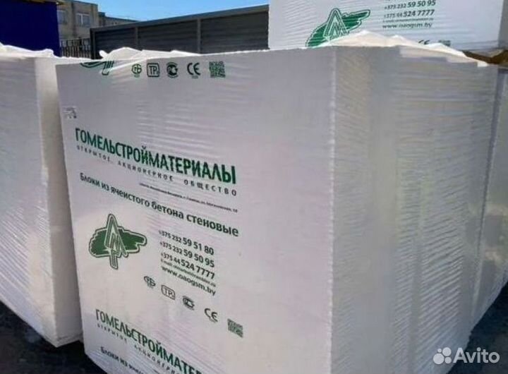 Газосиликатные блоки Пеноблоки