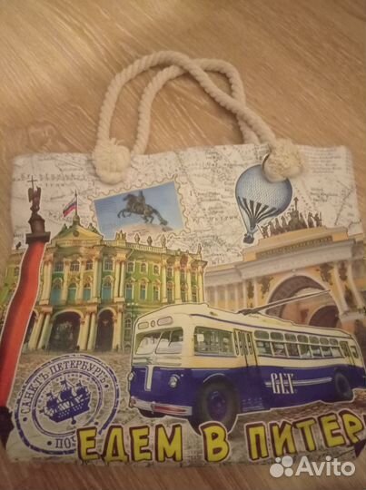Сумка женская