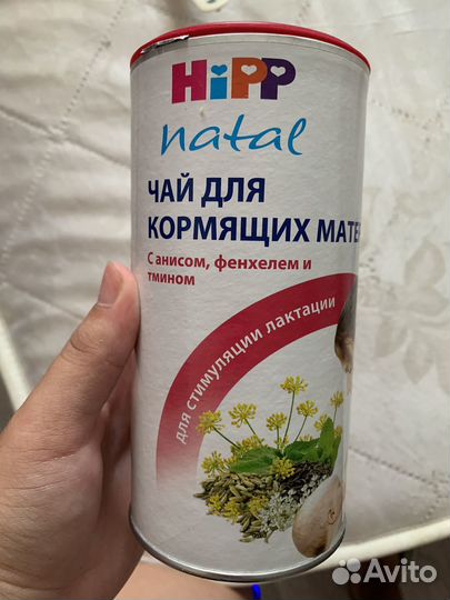 Чай для кормящих