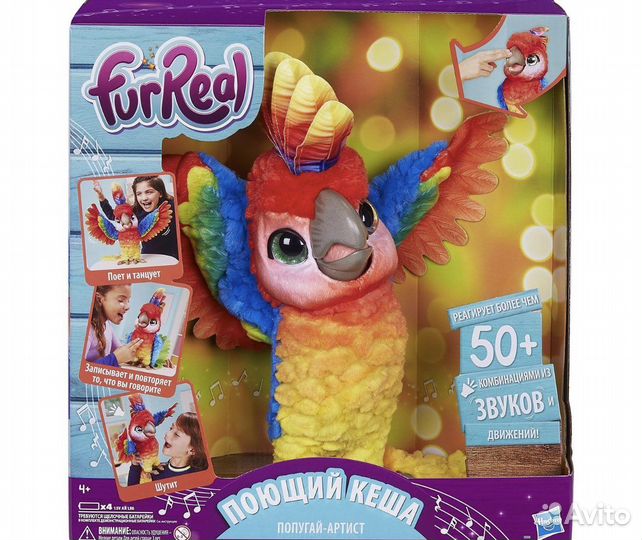 Furreal friends попугай кеша