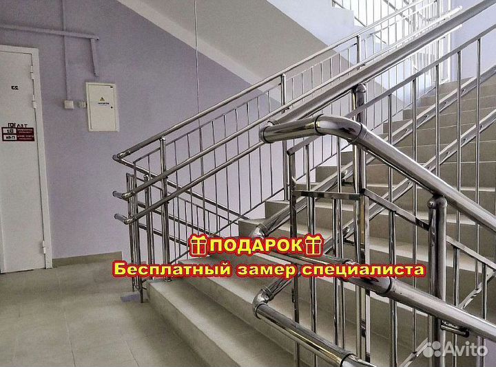 Ограждeния пандусов