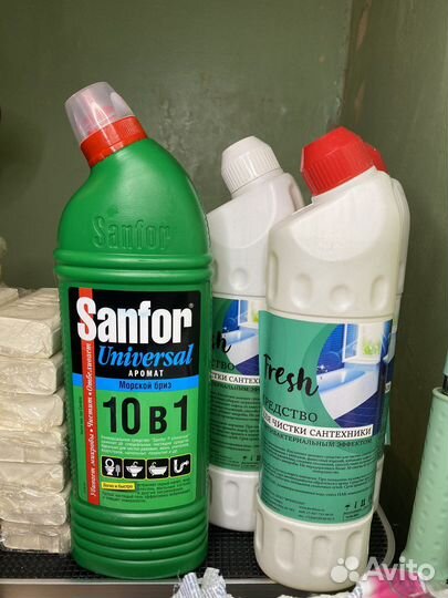 Хозяйственные товары. Моющие средства и другое