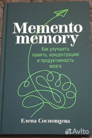 Е.Сосновцева 