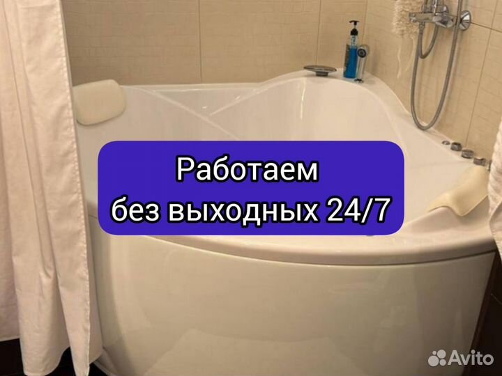 Ремонт джакузи, Ремонт гидромассажных ванн