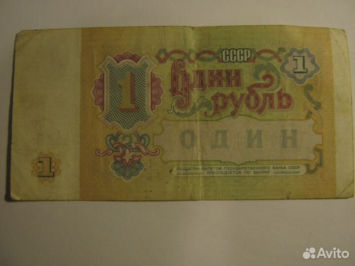 Государственные казначейские билеты СССР