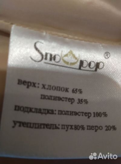 Пуховик женский новый