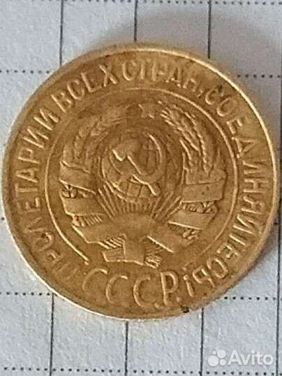 Монеты СССР