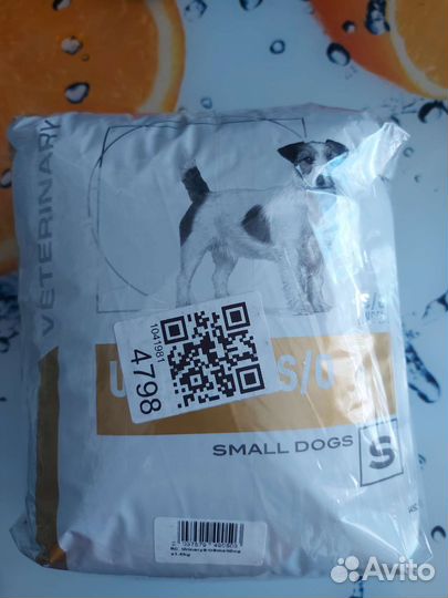 Корм для собак Royal Canin Urinary S/O 1,5 кг