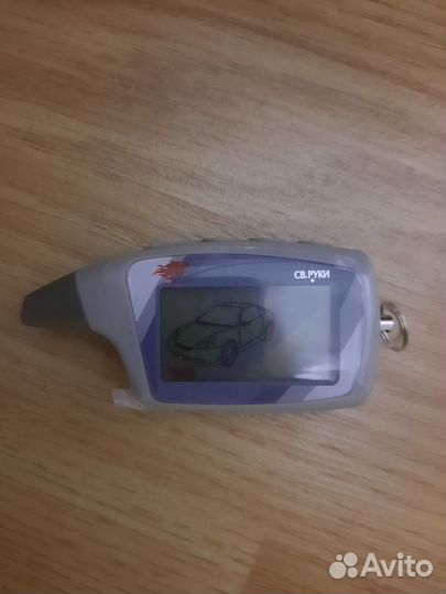 Брелок сигнализации шерхан магикар 5