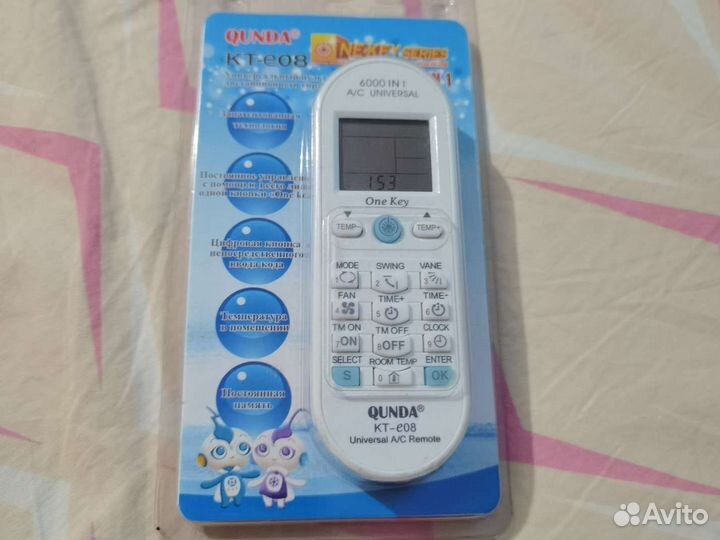 Пульт универсальный для кондиционера