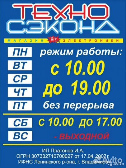 Процессор Intel Core i3-4150 s-1150 5шт