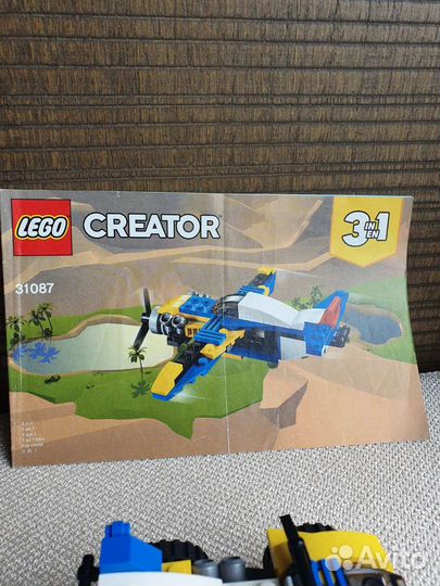Lego Creator 3 в 1