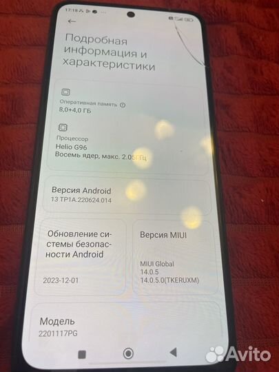 Xiaomi Poco M4 Pro, 8/256 ГБ