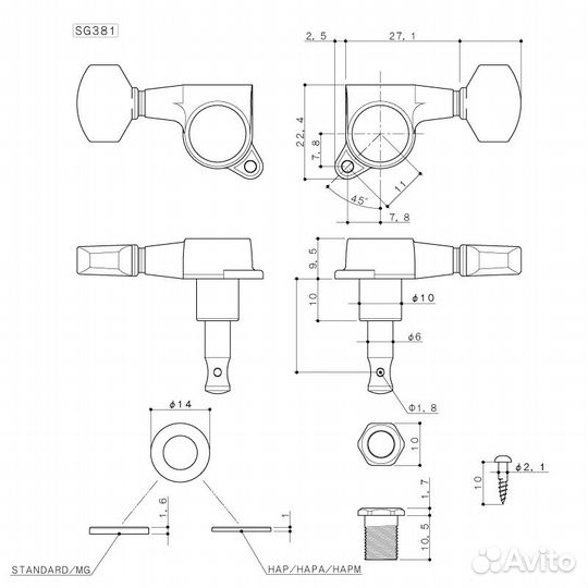 Колки для электрогитары 3+3 Gotoh SG381. (Новый)