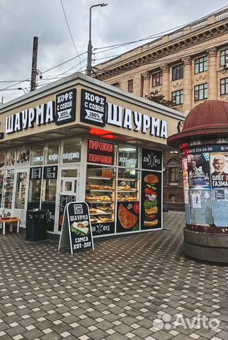 Продаётся готовый бизнес на центральном рынке купить в Ростове-на-Дону ...