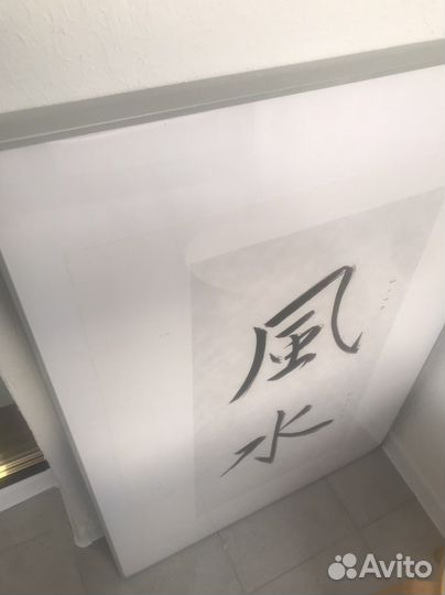 Рамки IKEA 100*70