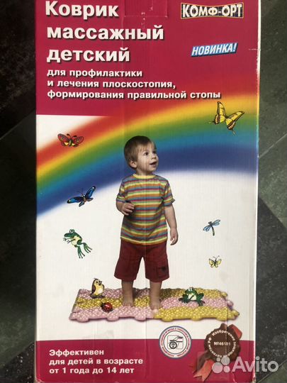 Детский массажный ортопедический коврик