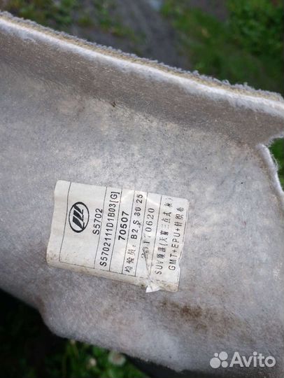 Продам обшивку потолка