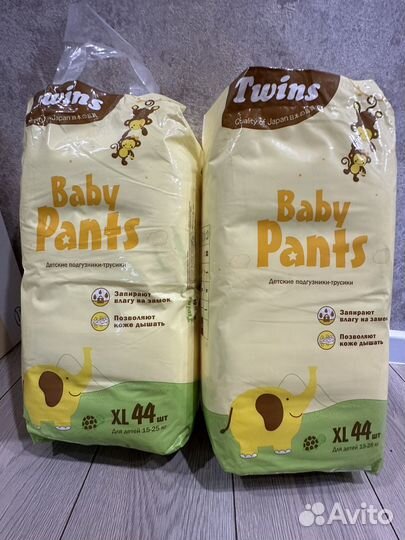 Подгузники трусики Pikool L XL