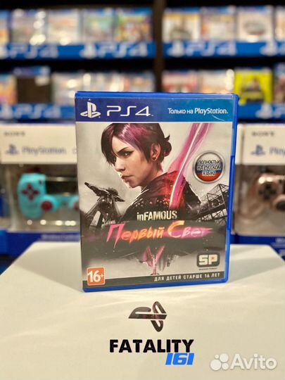 Infamous первый свет PS4