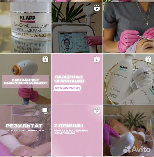 Smm ведение соцсетей смм контент-съемка визуал