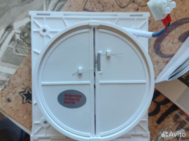 Вытяжной вентилятор