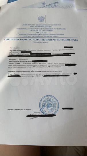 Участок 62 га (ИЖС)