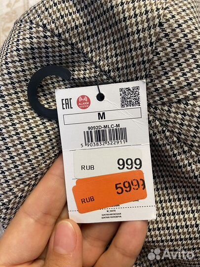 Кепка мужская