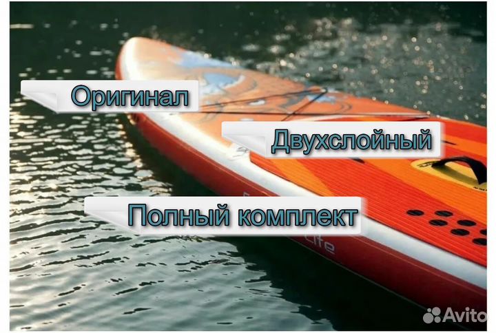 Сапборд в розницу
