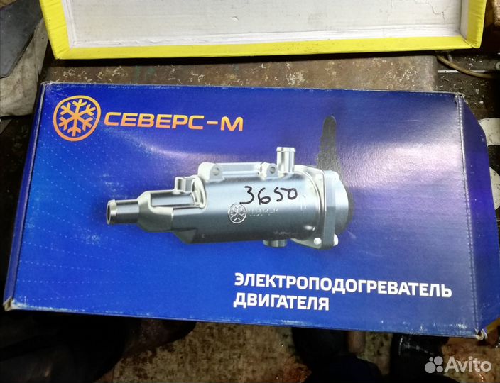 Электроподогреватель