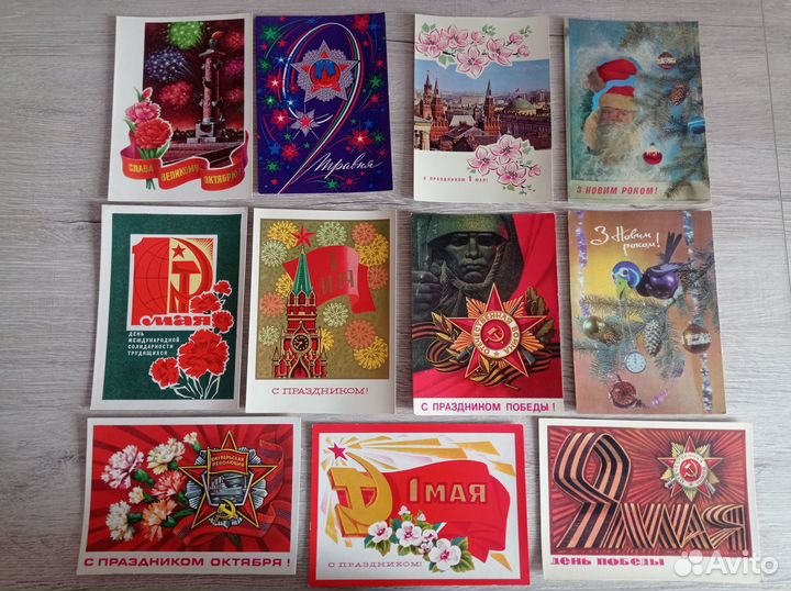 Открытки советские СССР