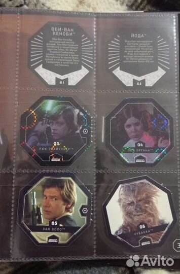 Звездные войны альбом