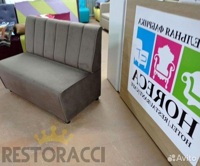 Мебель для кафе и кальянных