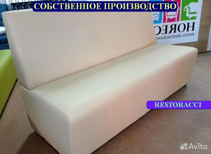 Диван новые