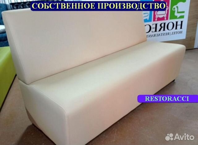 Диван новые