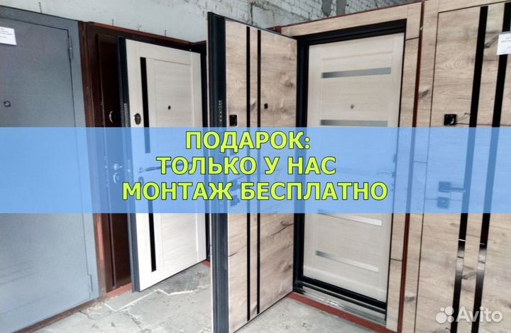 Двень Входная от Производителя