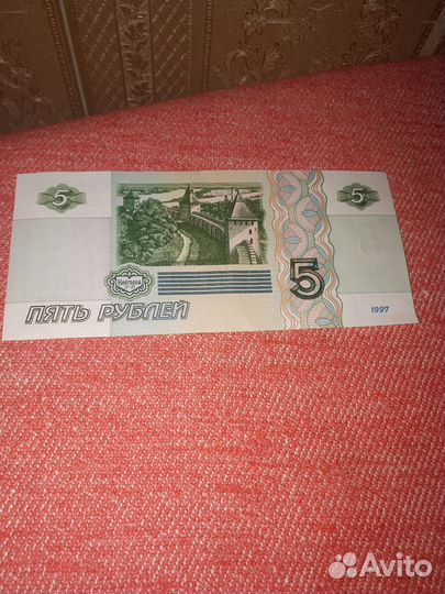 Коллекционные купюры 1997года