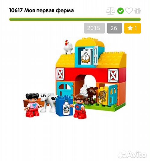 Lego duplo Моя первая ферма + домашние животные