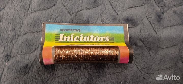 Нить металлизированная