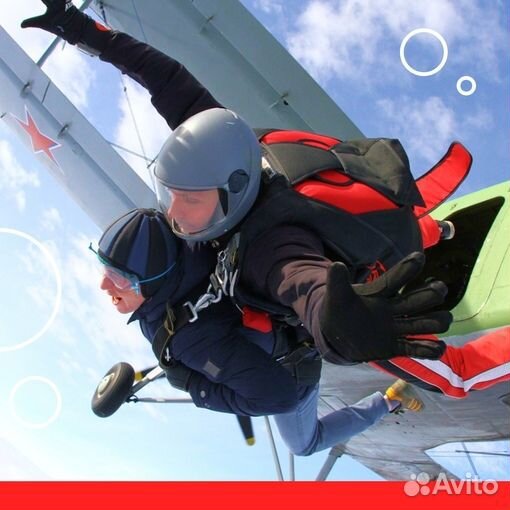 Прыжок с парашютом в тандеме с инструктором