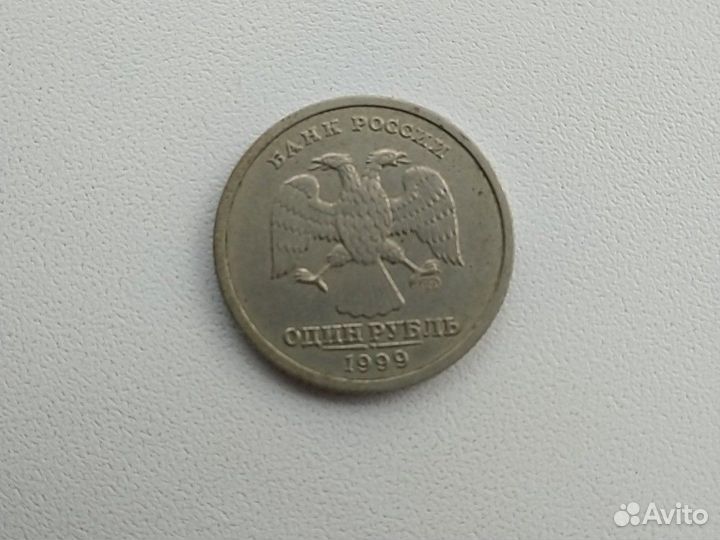 Один рубль. А.С. Пушкин